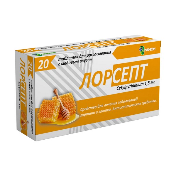 Лорсепт