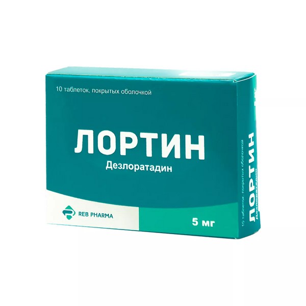 Лортин