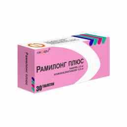Рамилонг плюс