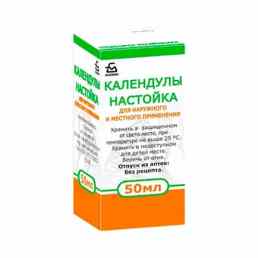 Календулы настойка