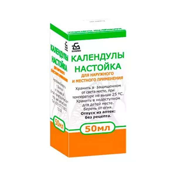 Календулы настойка