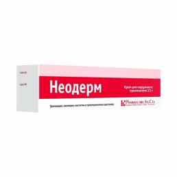 Неодерм