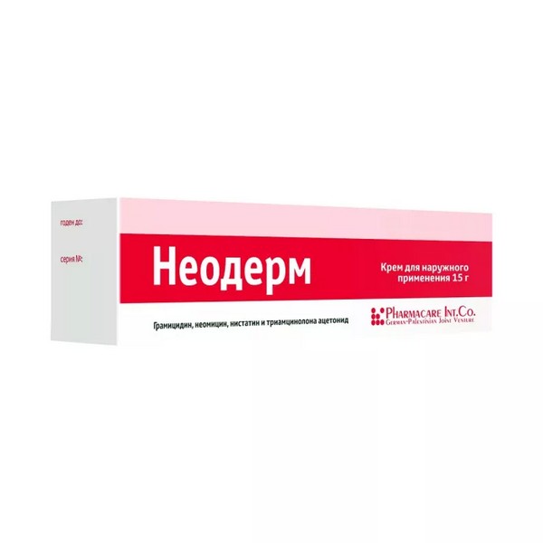 Неодерм