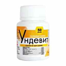 Ундевит алтайвитамины