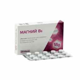 Магний b6 аквион