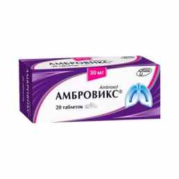 Амбровикс