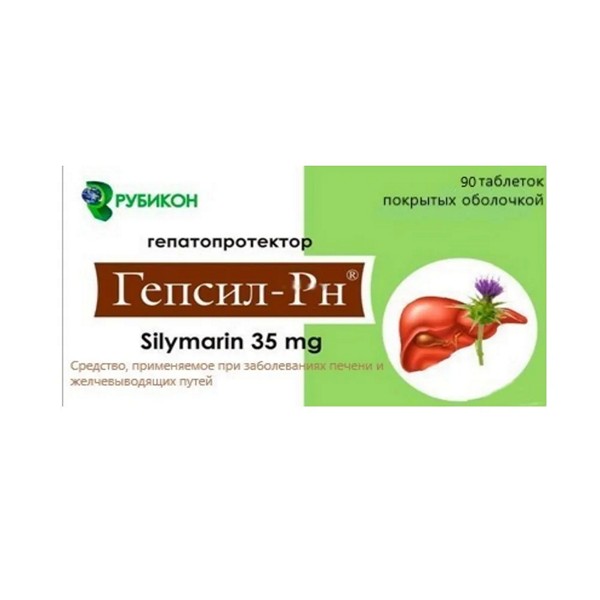 Гепсил-рн