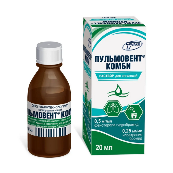 Пульмовент комби