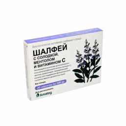 Шалфей с солодкой; ментолом и витамином c