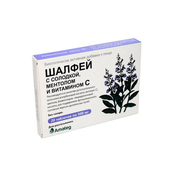 Шалфей с солодкой; ментолом и витамином c