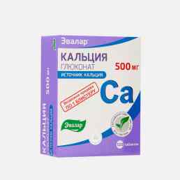 Кальция глюконат