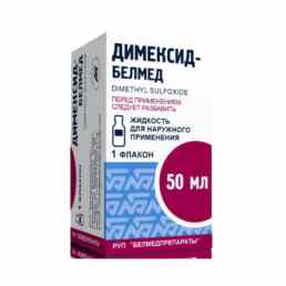 Димексид-белмед