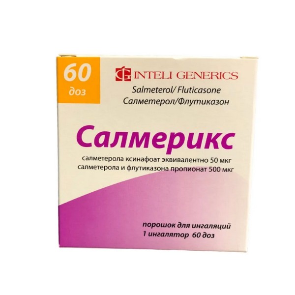 Салмерикс