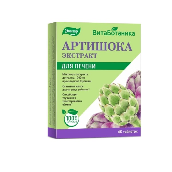 Артишока экстракт