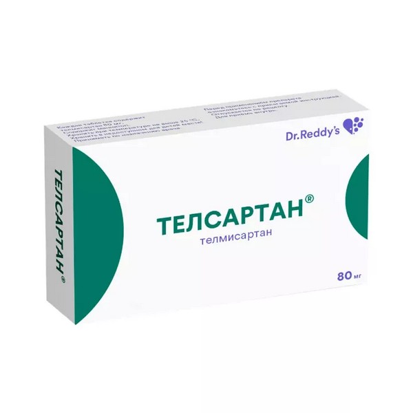 Телсартан