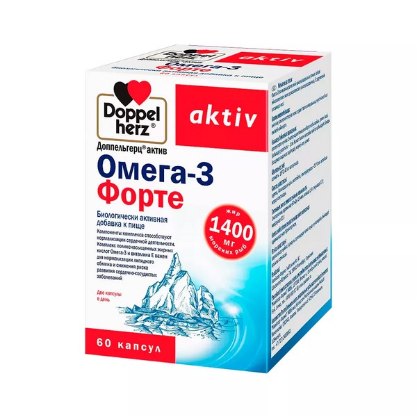 Доппельгерц актив омега-3 форте
