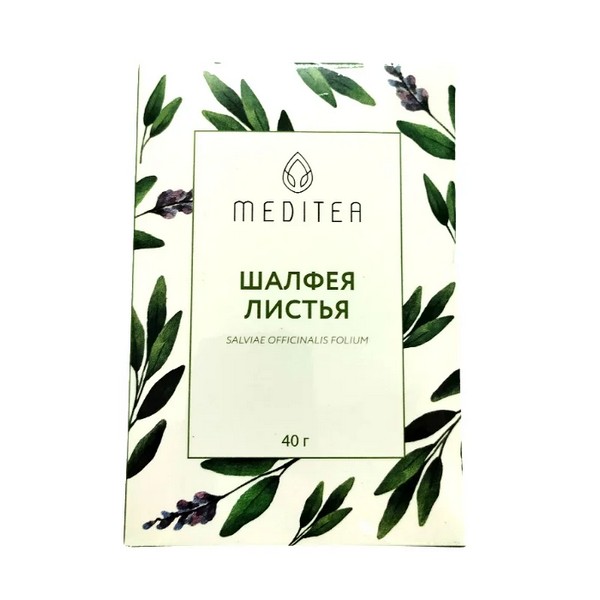 Шалфея листья