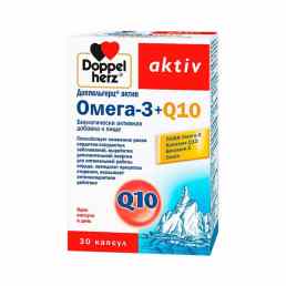 Доппельгерц актив омега-3 + q10
