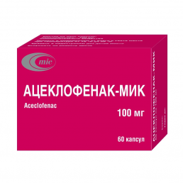Ацеклофенак-мик