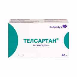 Телсартан