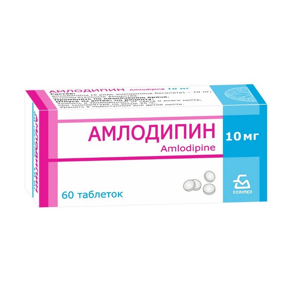 Амлодипин