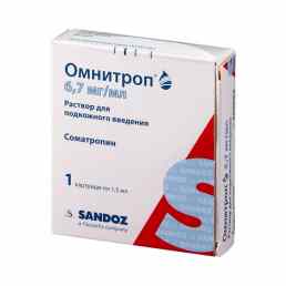 Омнитроп