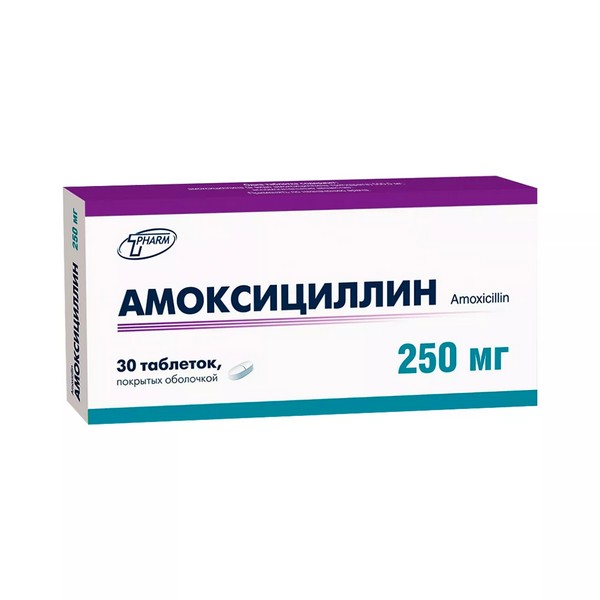 Амоксициллин фт