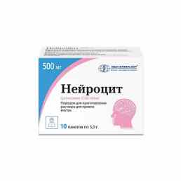 Нейроцит