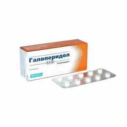Галоперидол