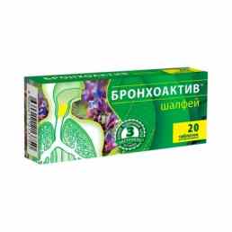 Шалфей бронхоактив