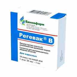 Регевак в