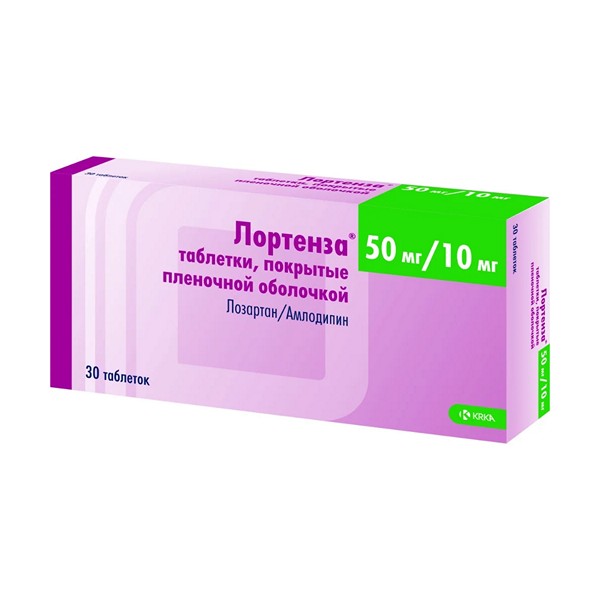 Лортенза