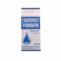 Глаупрост