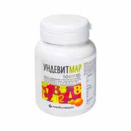 Ундевитмар