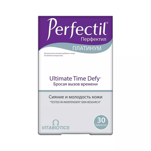Перфектил платинум