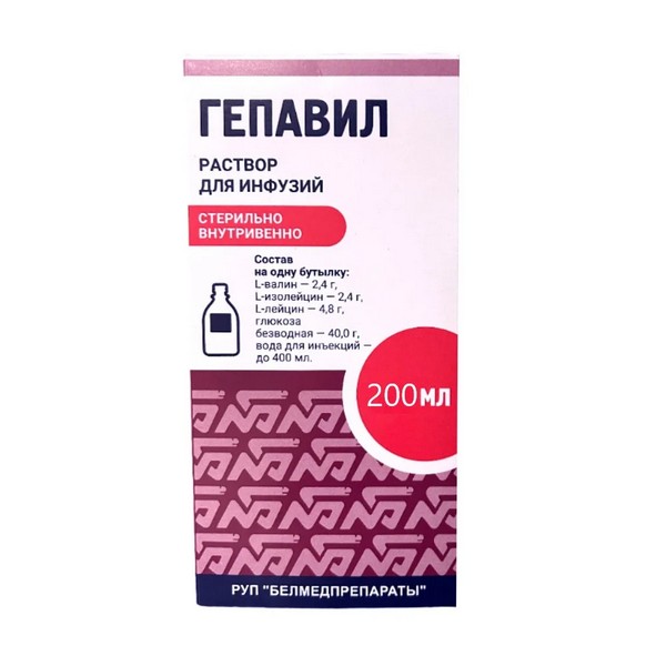 Гепавил