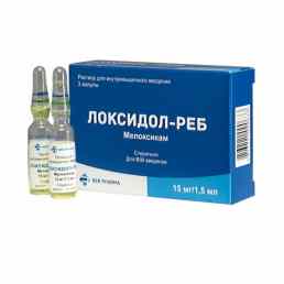 Локсидол-реб