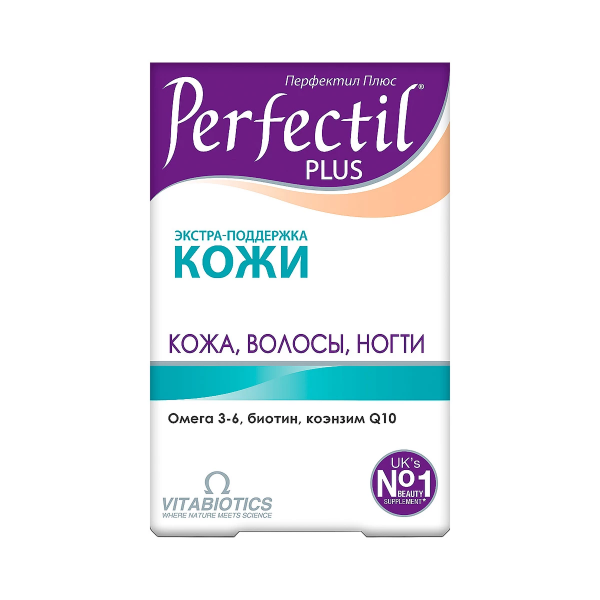 Перфектил плюс