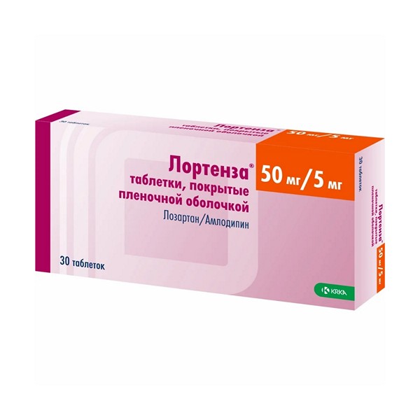 Лортенза