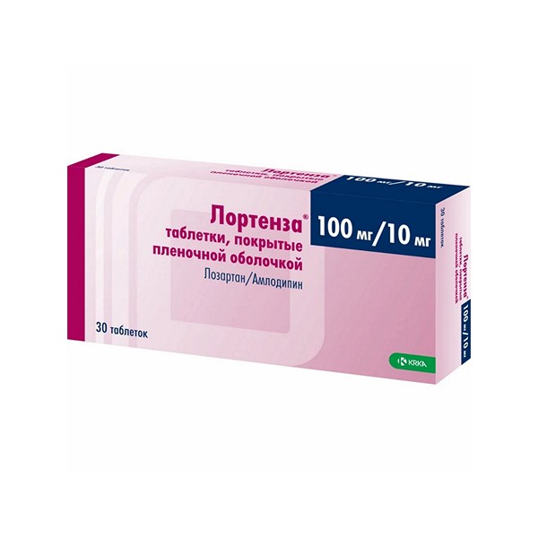 Лортенза
