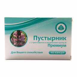 Пустырник премиум фарм-про