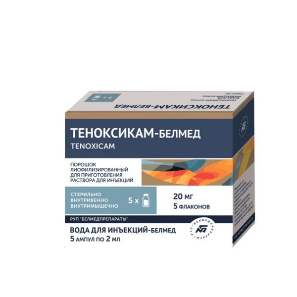 Теноксикам-белмед
