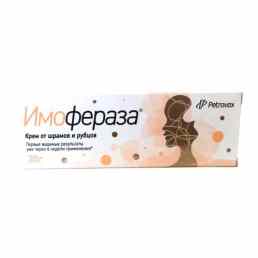 Имофераза
