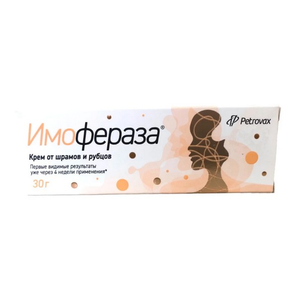 Имофераза