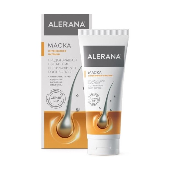 Алерана интенсивное питание