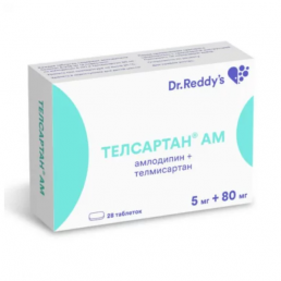Телсартан дуо