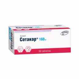 Сотакор