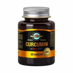 Куркумин мицеллированный