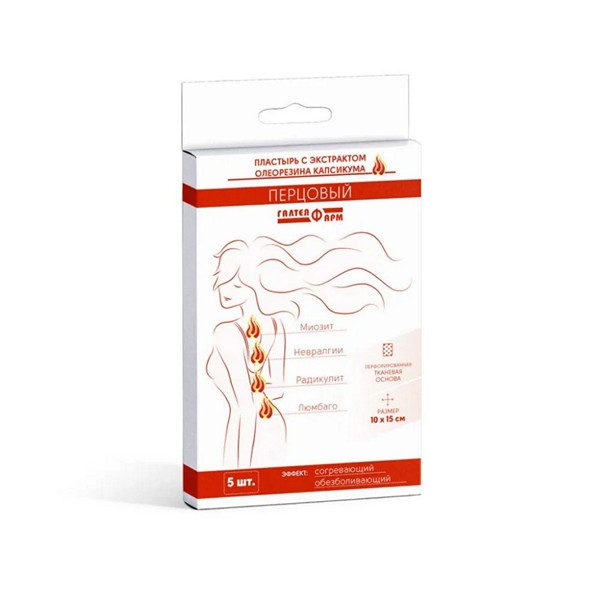 Перцовый пластырь