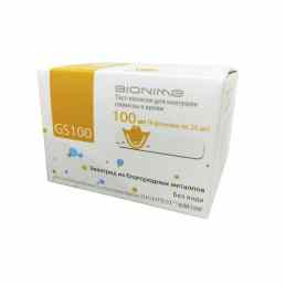 Bionime Rightest GS100